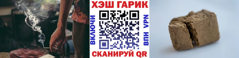 Где найти наркотики Якутск Бошки Шишки  Метадон  Гашиш  Меф мяу мяу  КОКАИН 