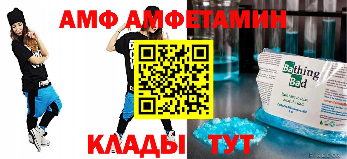 Якутск  ГАШИШ  Кокаин  Вход с VPN  Конопля  Меф   NBOMe 