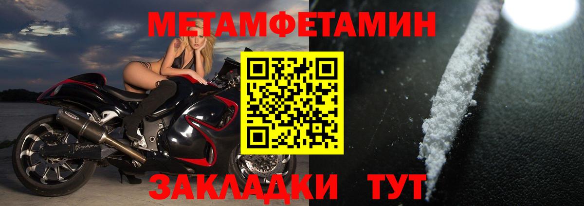 Амфетамин  Вход с VPN  Якутск  Amphetamine Premium 