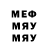 Метадон белоснежный Shynar Bayanova