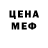 Печенье с ТГК марихуана Elf _