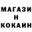 КОКАИН VHQ Sergey Rasanets
