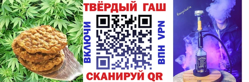 Cannafood марихуана kraken как войти Якутск