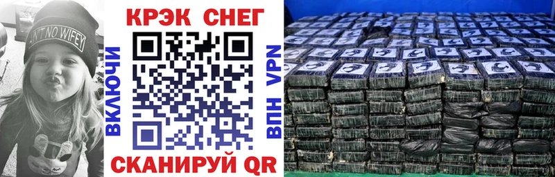 магазин  наркотиков  Якутск  Cocaine Fish Scale 