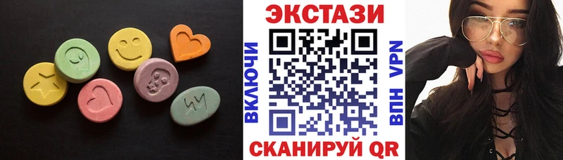 ЭКСТАЗИ диски  Якутск 