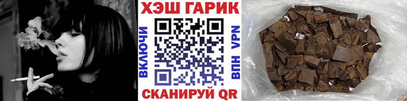 ГАШИШ Изолятор  Якутск 