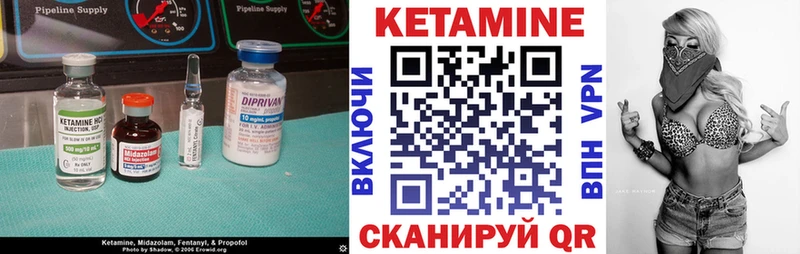 магазин    Якутск  КЕТАМИН VHQ 