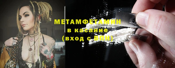 бошки Кукмор