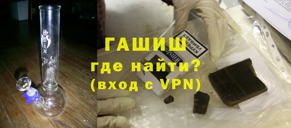 спайс Куйбышев