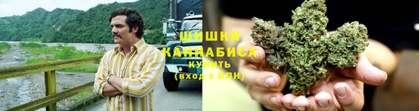 спайс Куйбышев