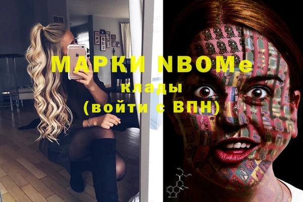 кокаин колумбия Кулебаки
