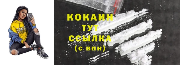 бошки Кукмор