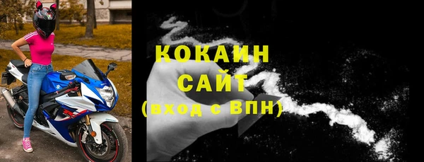 спайс Куйбышев