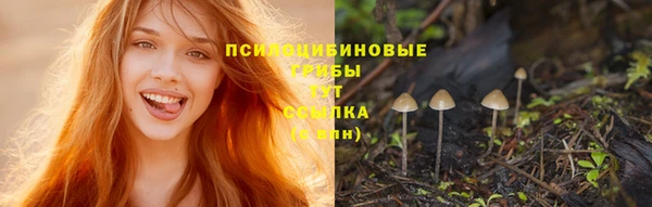 метамфетамин Красноперекопск