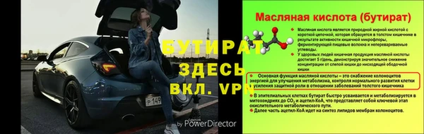 бошки Кукмор