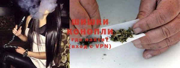 спайс Куйбышев