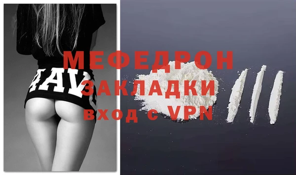 кокаин колумбия Кулебаки