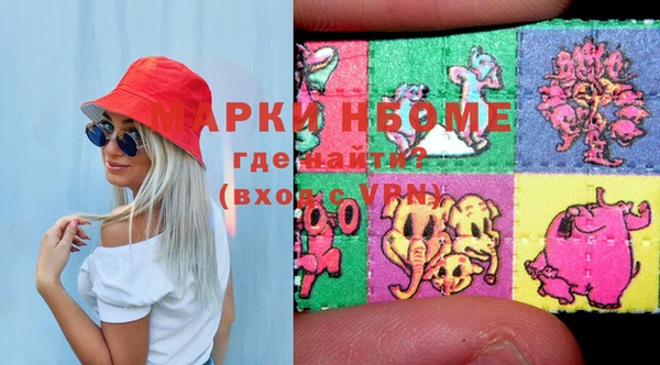 COCAINE Краснослободск