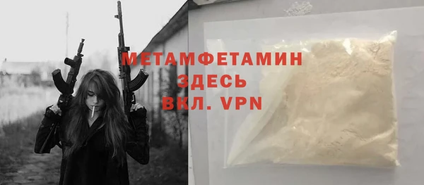 спайс Куйбышев