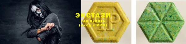 спайс Куйбышев