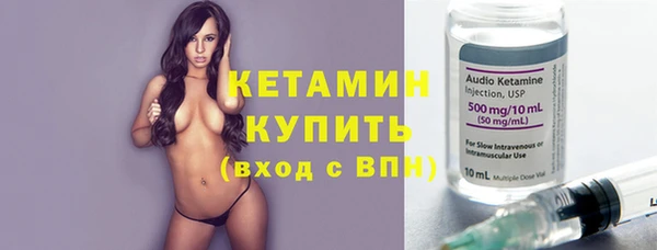 бошки Кукмор