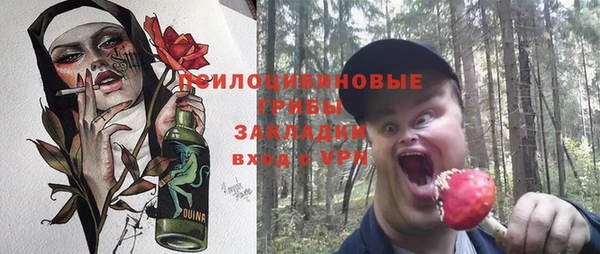 спайс Куйбышев