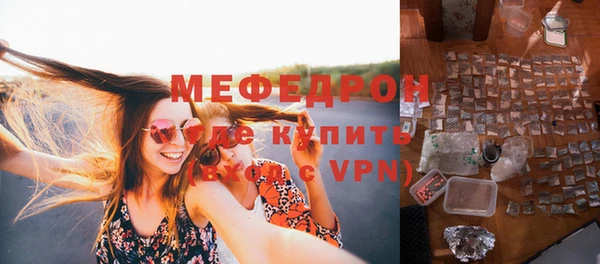 бошки Кукмор