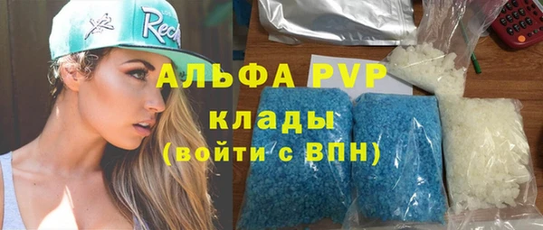 спайс Куйбышев