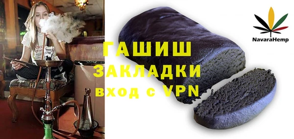 спайс Куйбышев