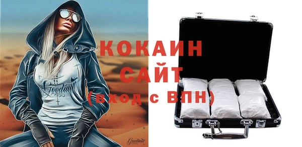 спайс Куйбышев