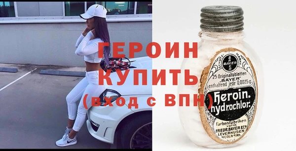 спайс Куйбышев
