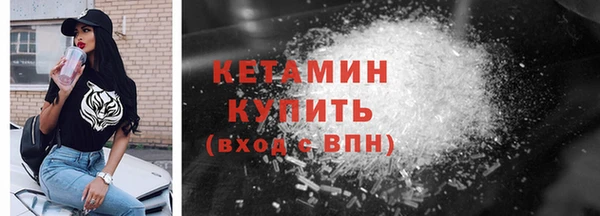 спайс Куйбышев
