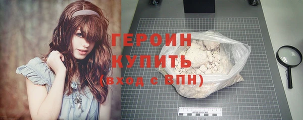 спайс Куйбышев
