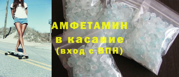 альфа пвп VHQ Абаза
