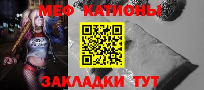 мефедрон мука Кингисепп