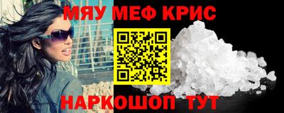 каннабис Краснознаменск