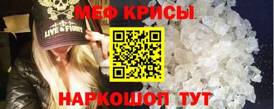 прущий лед Кинель