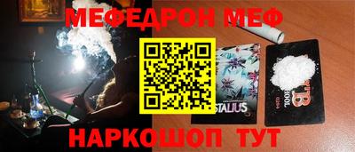 мефедрон мука Кингисепп