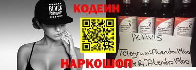 прущая мука Краснокаменск