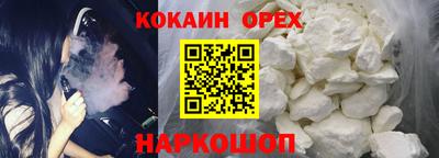 прущий лед Кинель