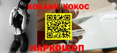 мефедрон мука Кингисепп