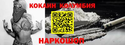 прущий лед Кинель