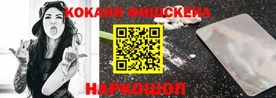 мефедрон мука Кингисепп