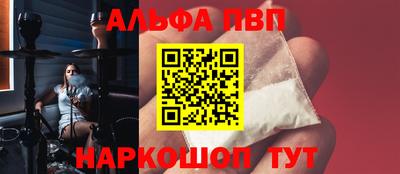 Альфа ПВП Кимры