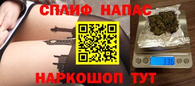 прущий лед Кинель