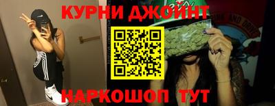 крисы Краснодар
