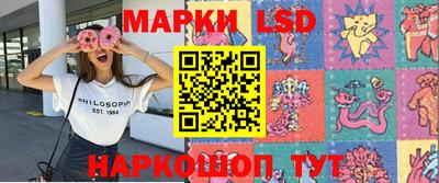 прущий лед Кинель