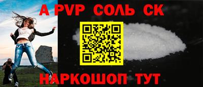 прущий лед Кинель