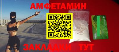 Альфа ПВП Кимры