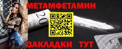 мефедрон мука Кингисепп